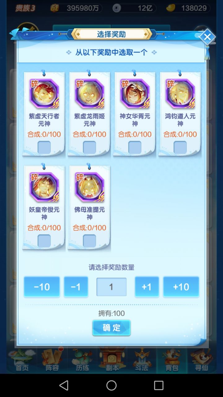 有没有好心人帮忙看下开哪个截图