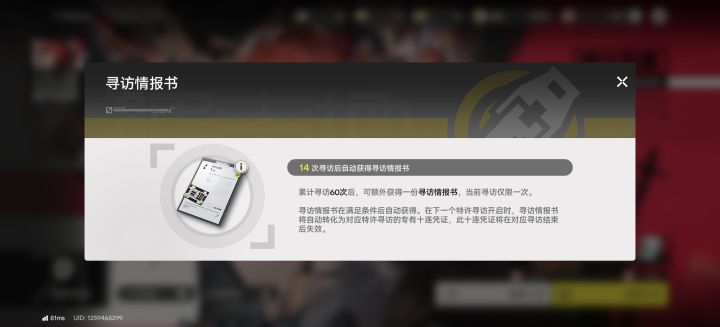 得到这个是不是代表下一个截图