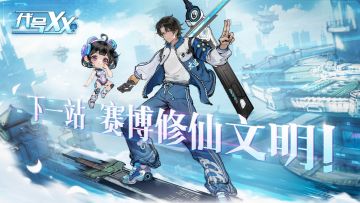 诸位道友，你们好！