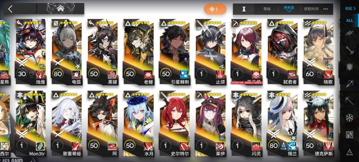就喜欢瞎问:现在该做什么截图