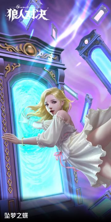 【新英雄设计】【祈愿UP】