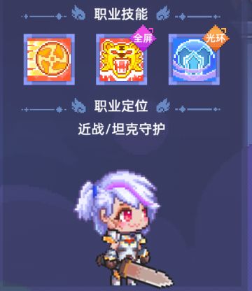 【战士天团】岚山盾卫 —— 坚不可摧的“人形堡垒”