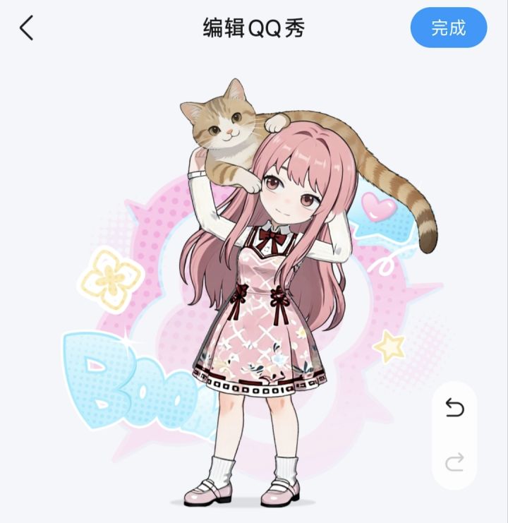 谁不想整一个QQ小暖呢!截图