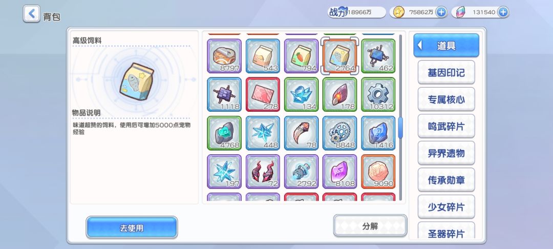 60关 2