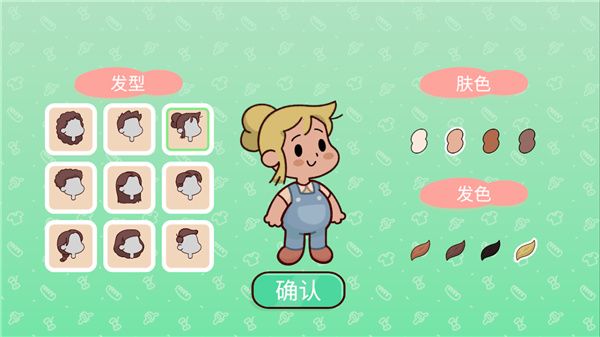 【我亲爱的农场】手游 2
