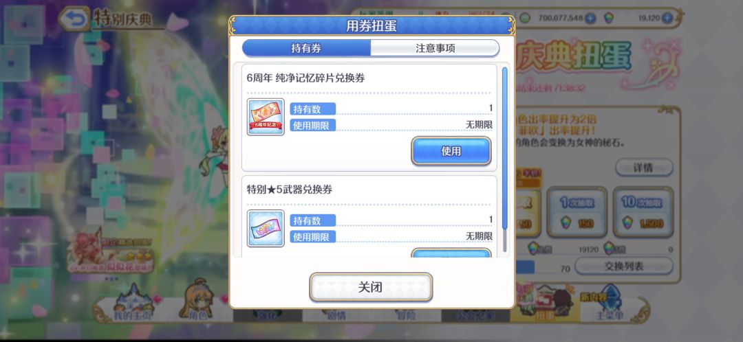 大佬们 新开的号要抽什么池子 2