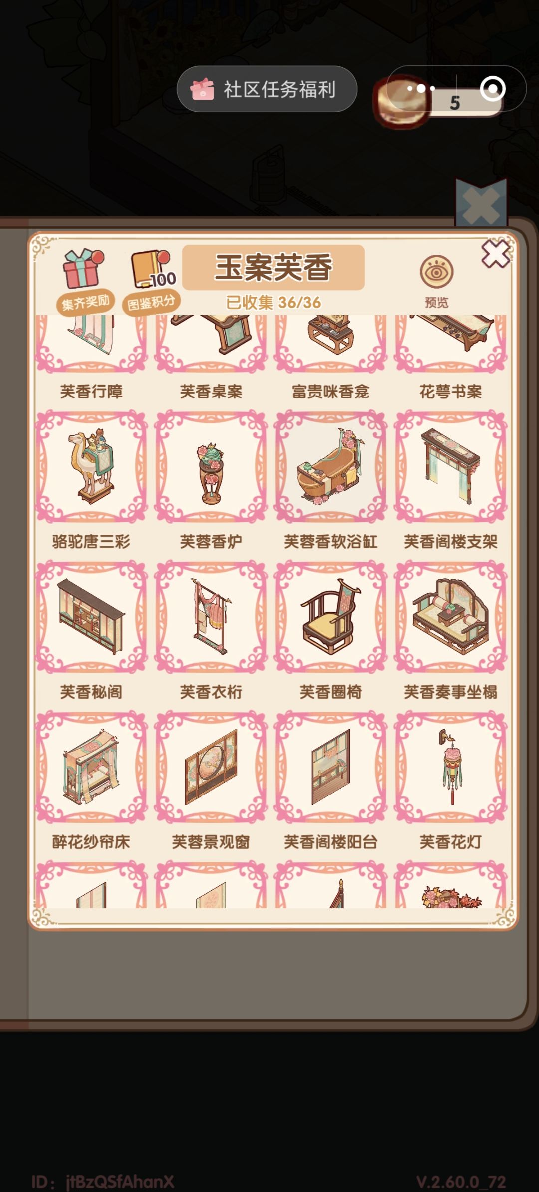 蛙趣我还是想说，蜗居这期你是真的逼氪啊 2