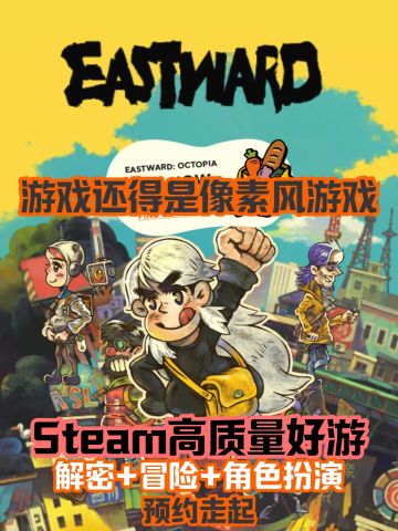 重返海呜镇，横屏版双人成行，质量故事很足