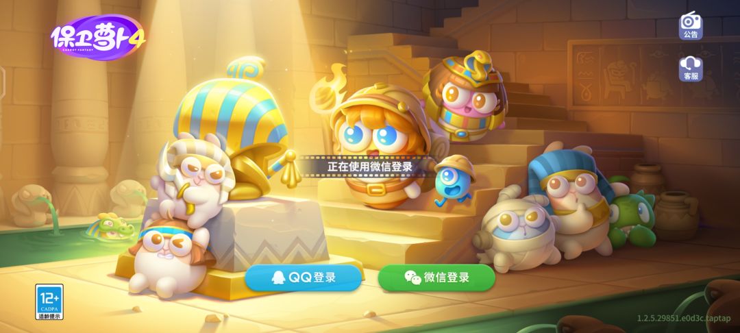 炸了 2