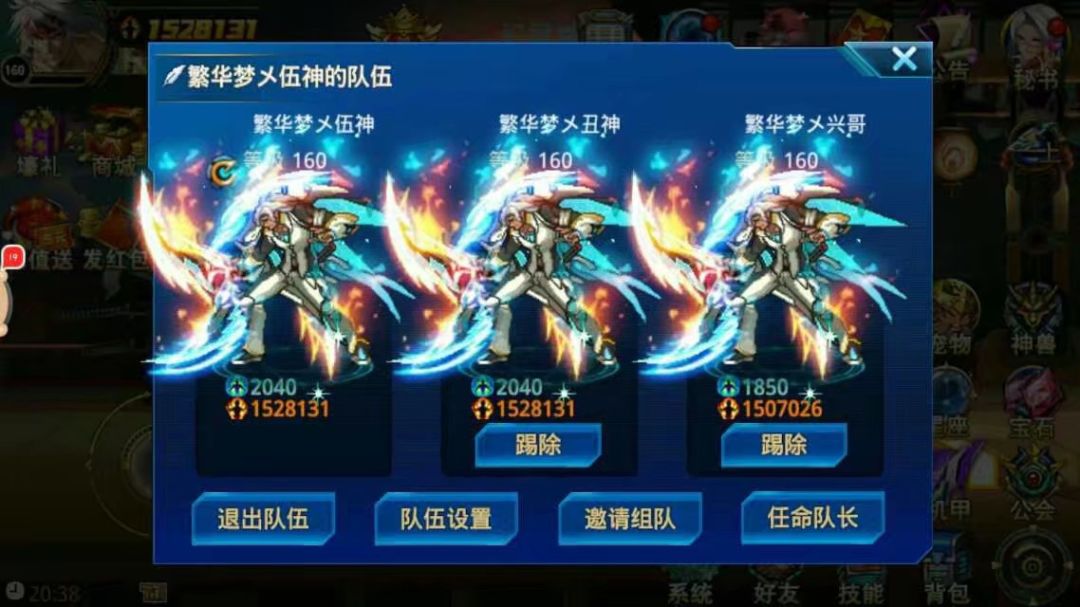 动态图片 3