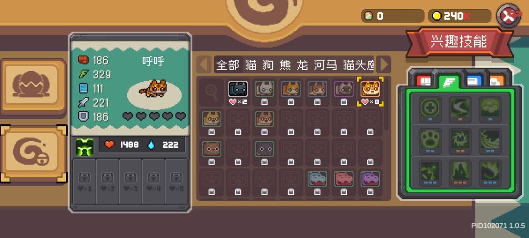 麻了,怎么不是炎炎 2