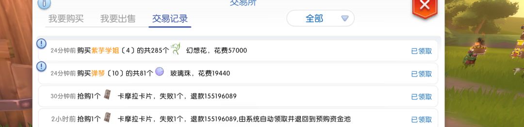 问题反馈 1