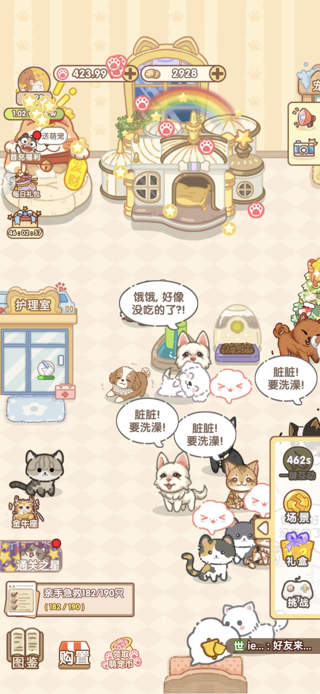 无聊打发时间还好，有些猫咪挺好看的 3