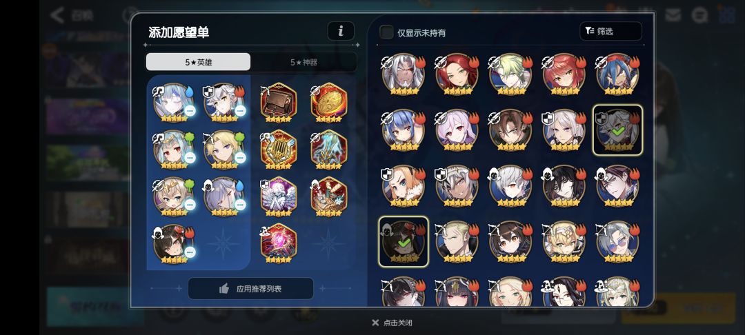 请问新手抽哪几个 2