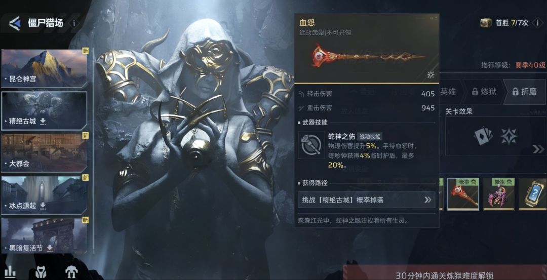 兄弟们猜猜我找到了什么 1