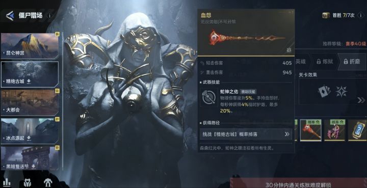 兄弟们猜猜我找到了什么截图