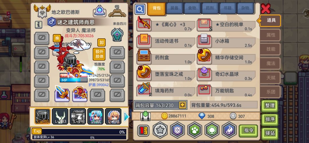 有没有大佬讲评一下 5