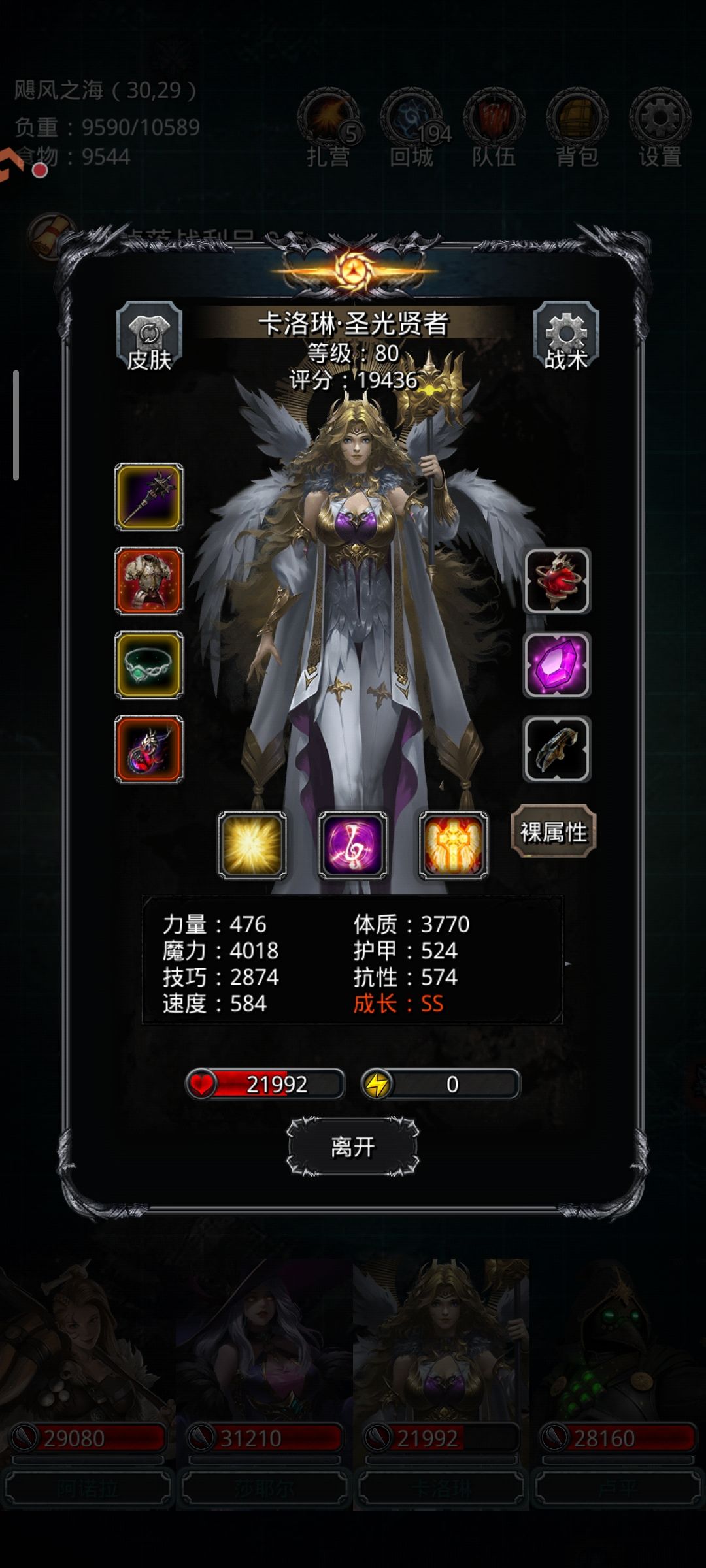动态图片 4