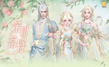 不肝了！轻度服、异晶调查、游乐梦境即将迎来全面减负！