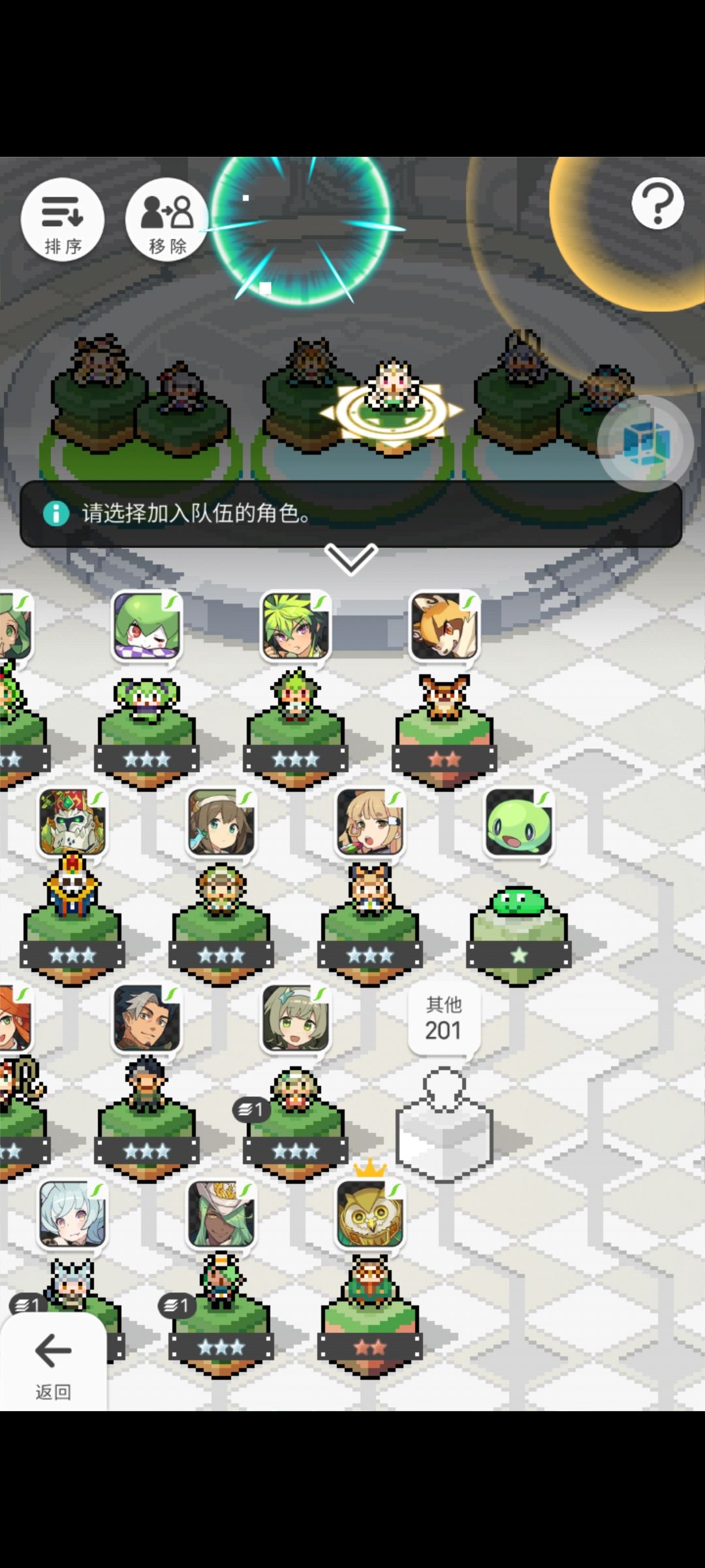 来个大佬配下风队 1