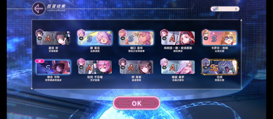 3突白虎 1