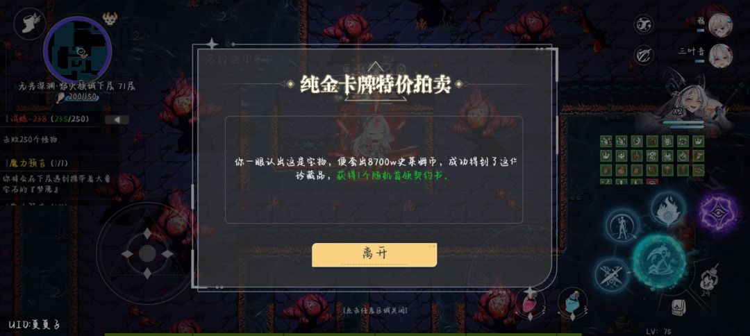 啊啊啊啊 2