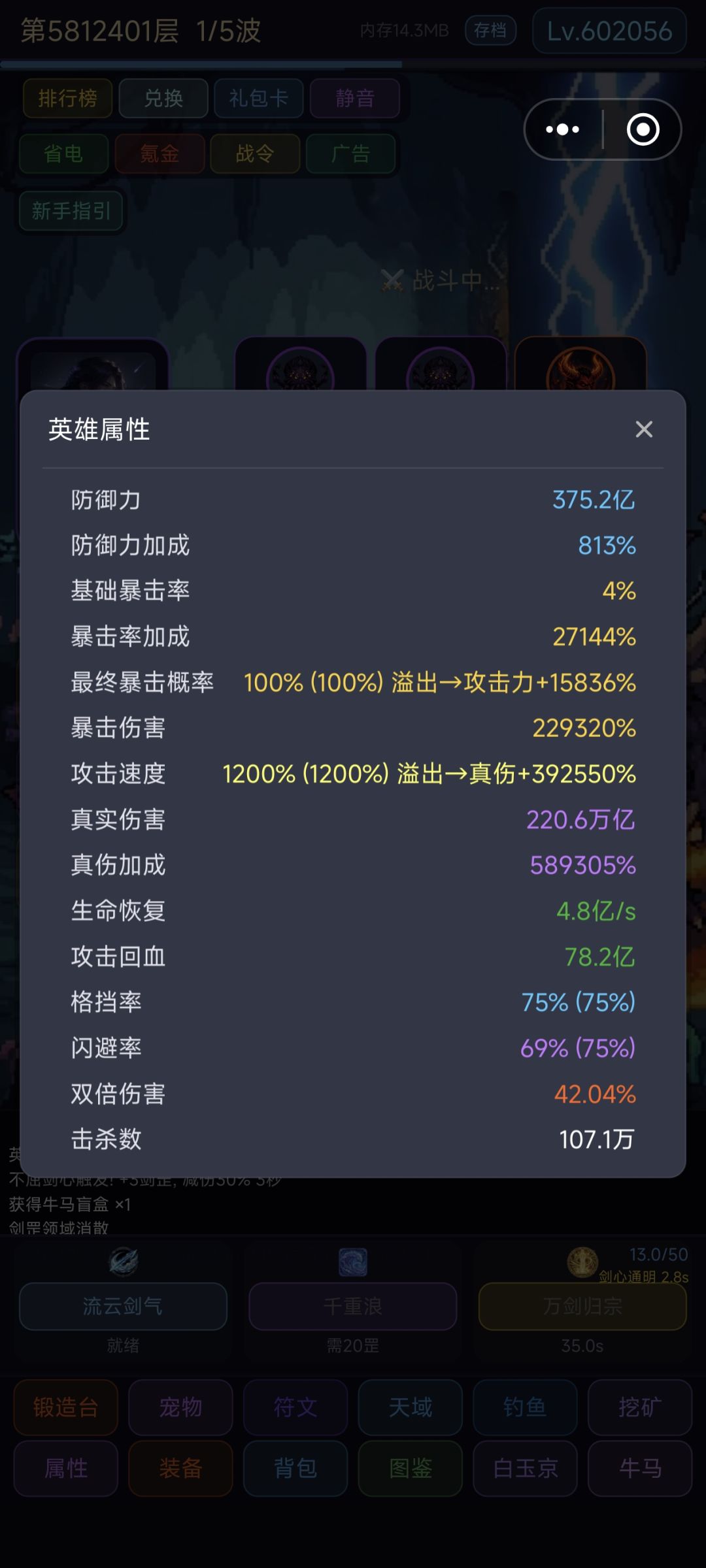 历时15天，总算取得阶段性毕业 2