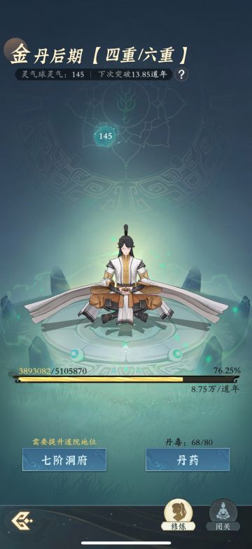 「零氪」第五天记录