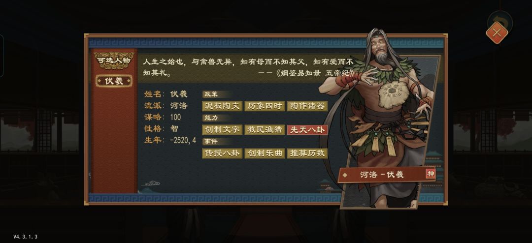 俺寻思之力是什么 1