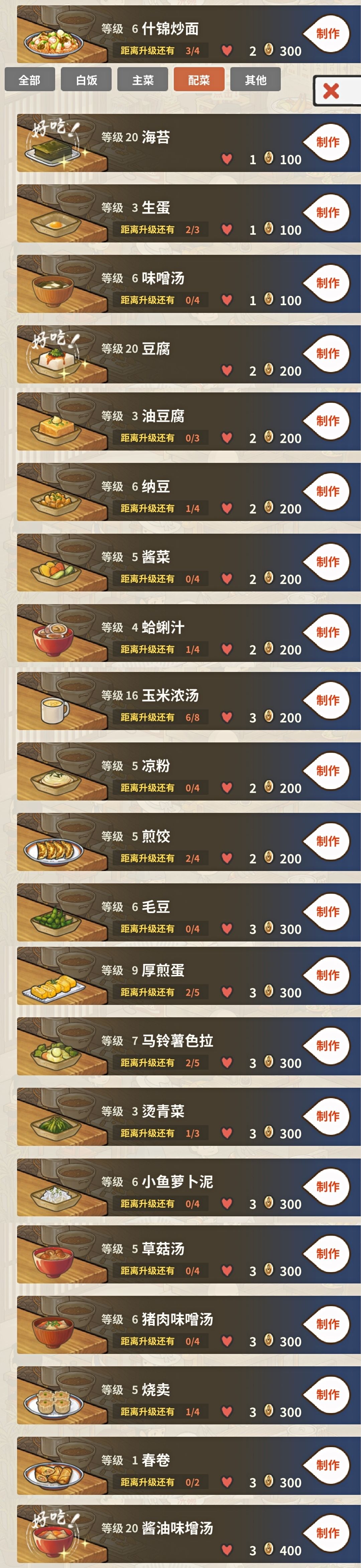 动态图片 5