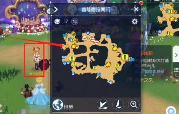 休闲党Ro暖暖之时装