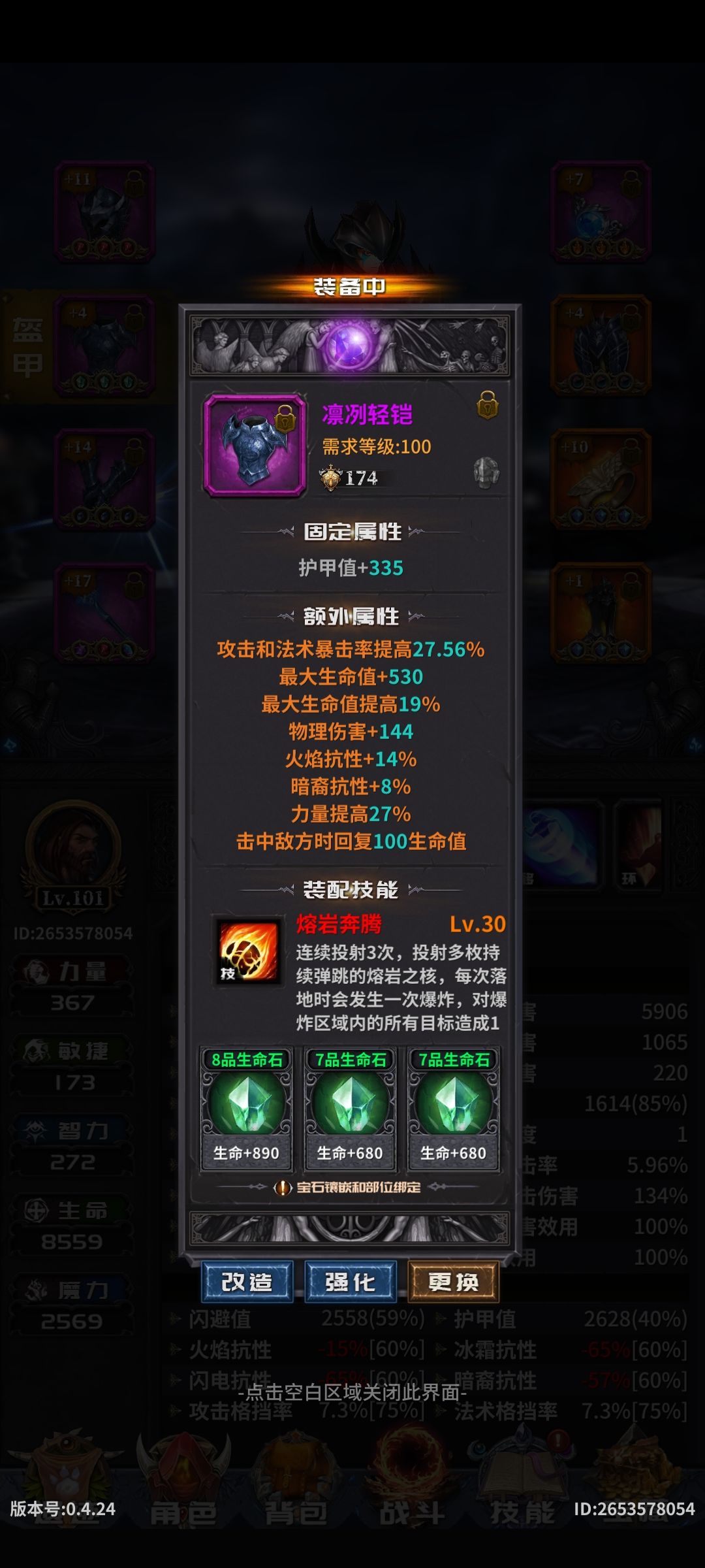 动态图片 6