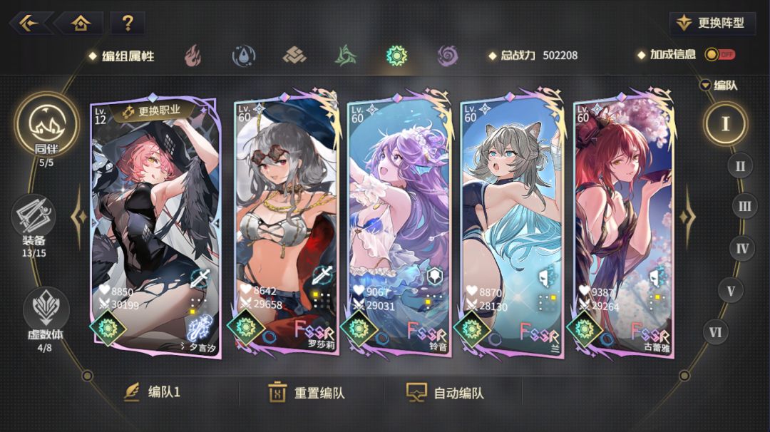 还有啥要补的角色吗 2