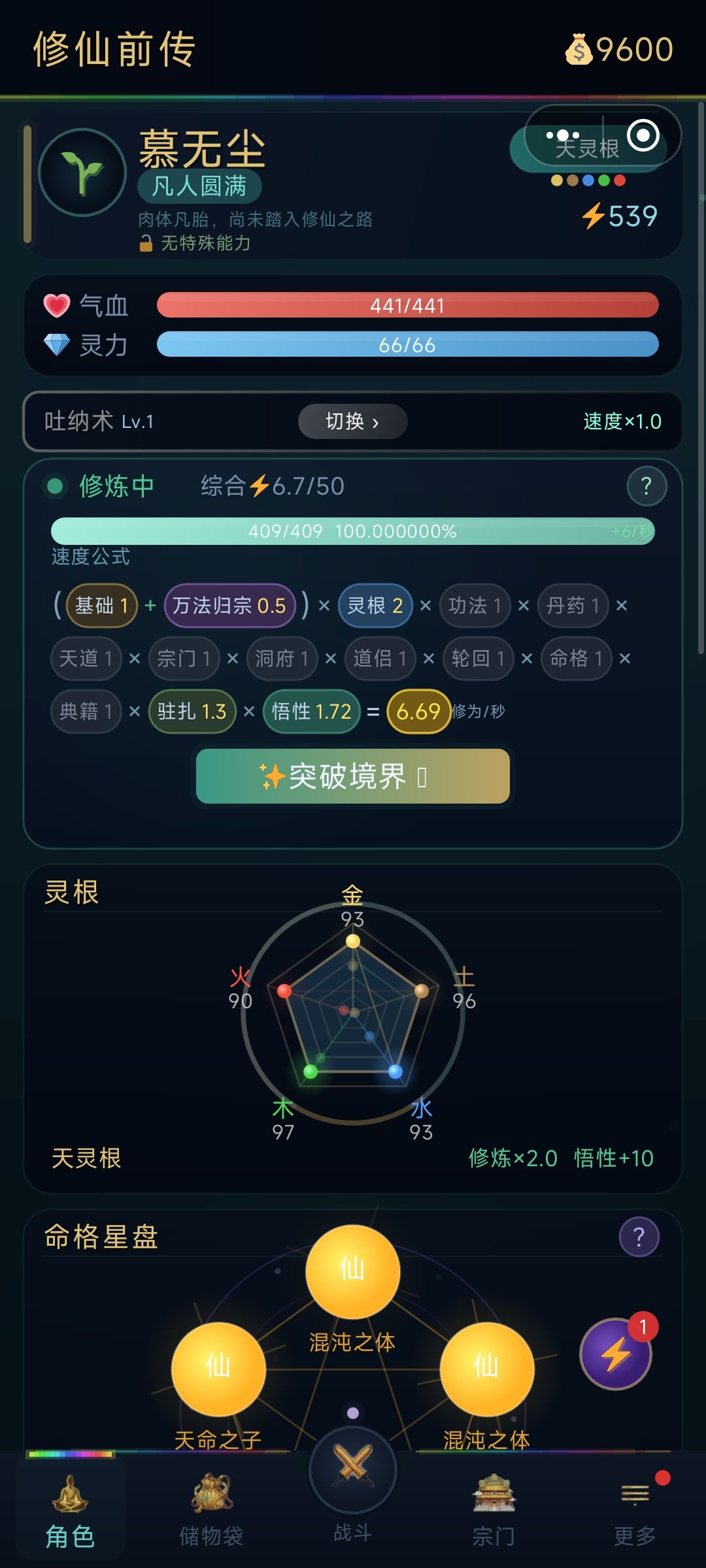确实挺好玩 2