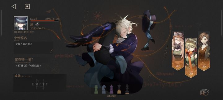 开服玩家回坑该怎么玩？求解 当时斯奈德被回溯后看完了第四章就退游了 这几天看到斯奈德的二创就想回游等斯奈德进卡池...截图