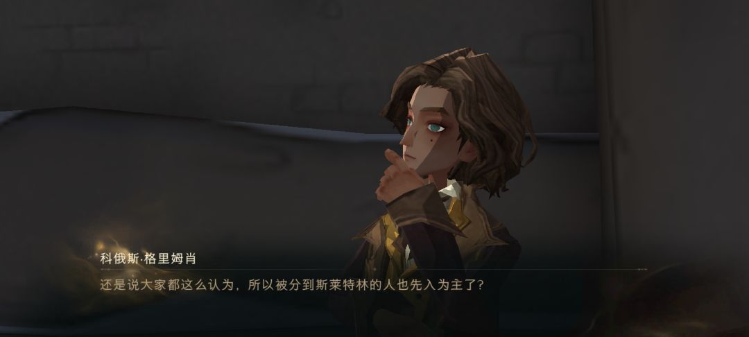 这些就能拿捏我 每次都会去找NPC对话 3