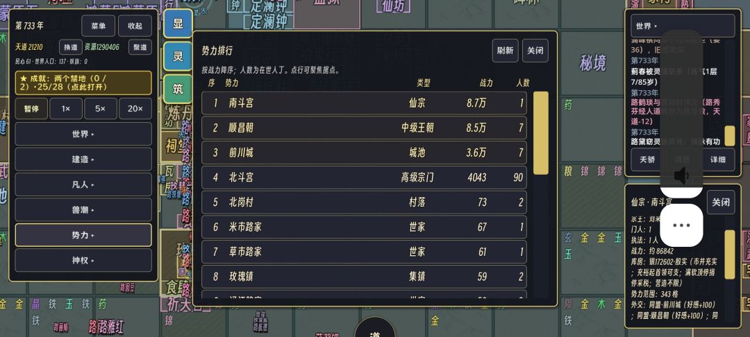 这是怎么回事 1