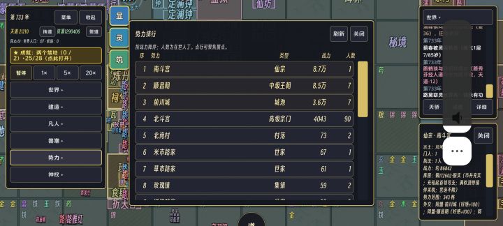 这是怎么回事截图