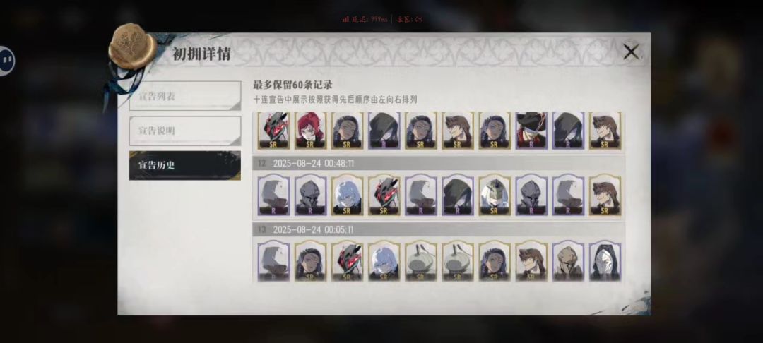 难怪今天有血光之灾 3