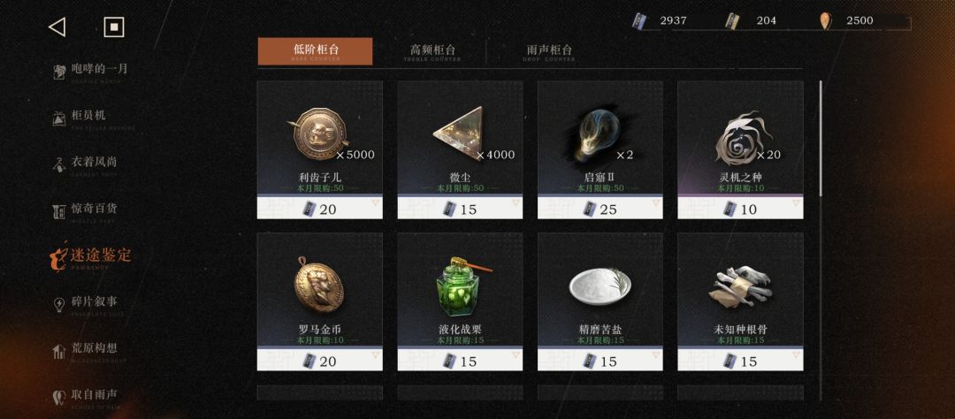 开个养号贴 12