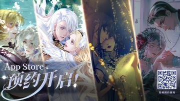 《螺旋圆舞曲2-蔷薇战》IOS预订今日开启啦！