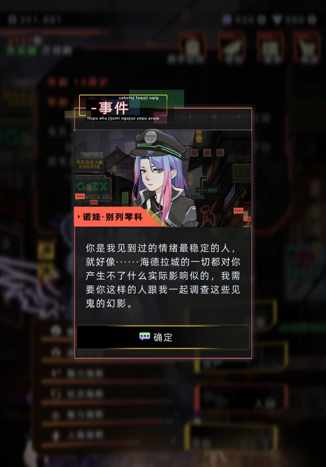 画下诺娃 2