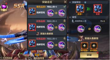 《虚空战争》英雄篇：混沌*猛犸指挥官-轰雷+