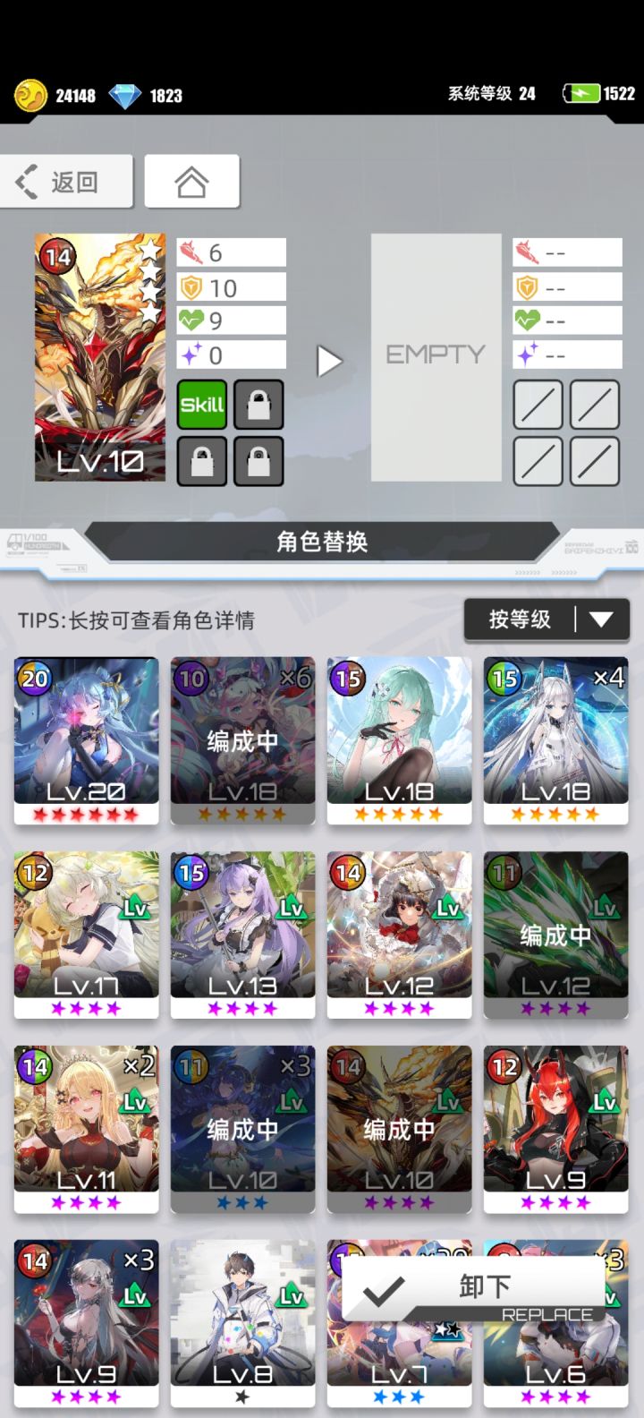 我的百分之一+百分之一截图