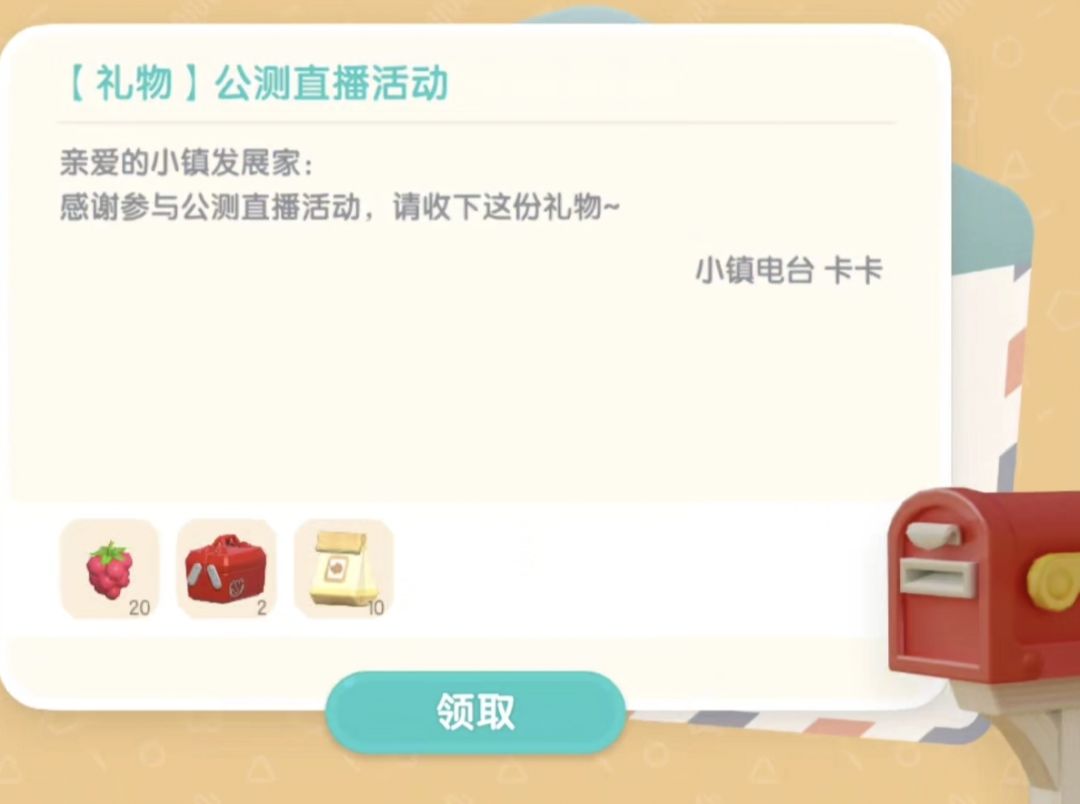 今日10.24兑换码溜溜木荧光石 2