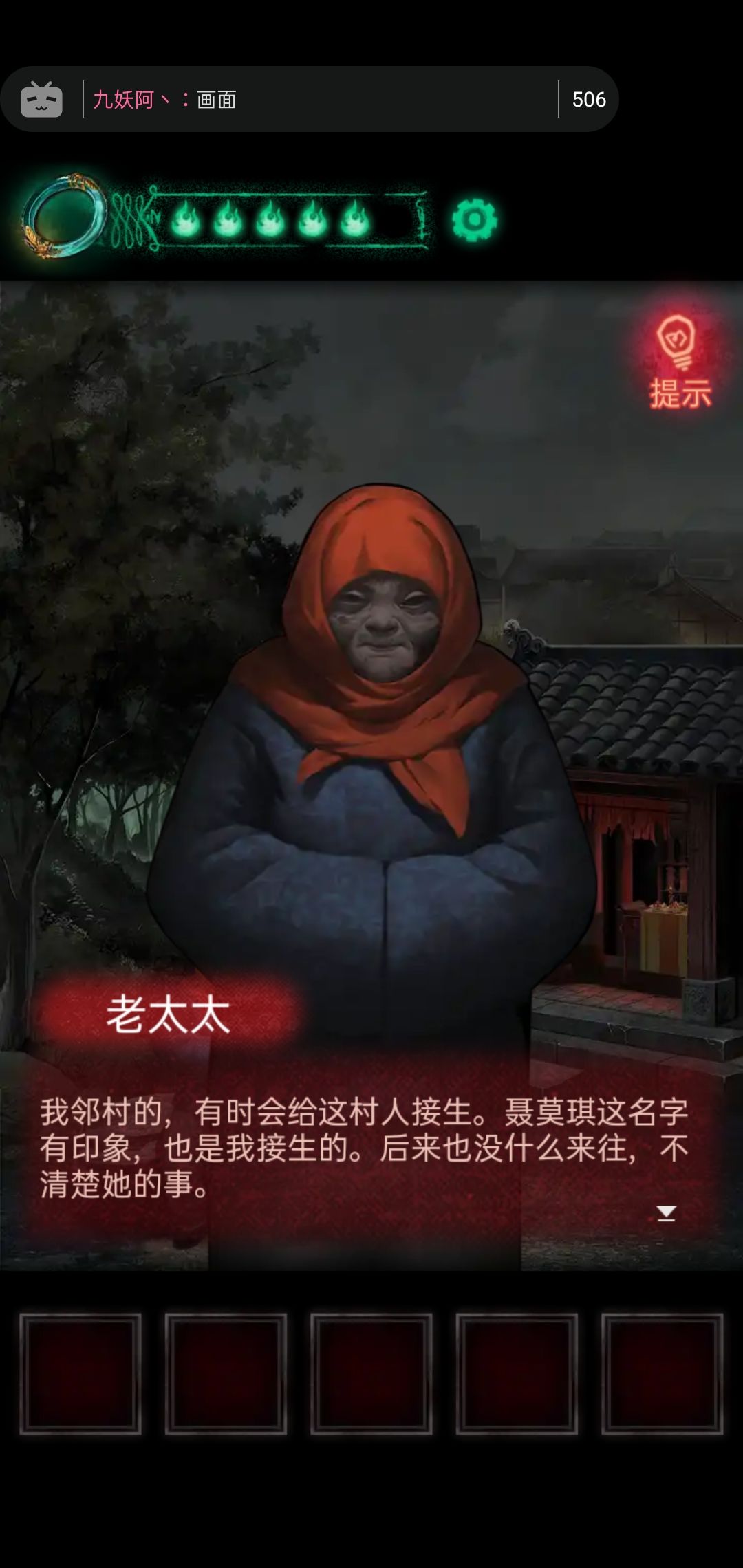动态图片 2