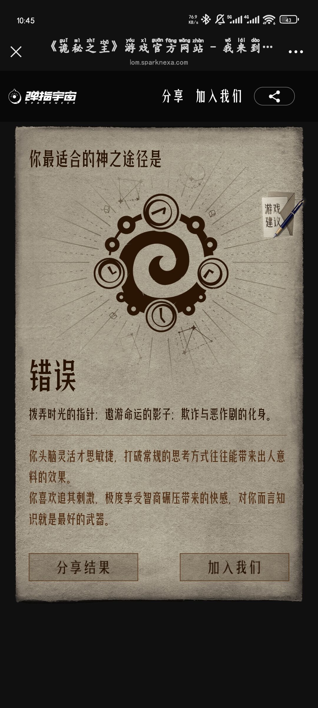 这是序列几呀 1