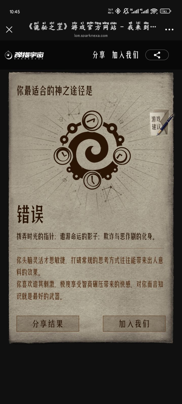 这是序列几呀截图
