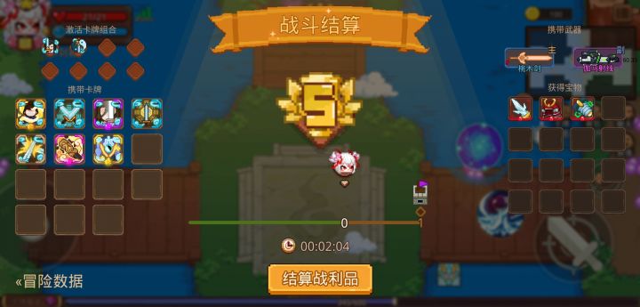打卡!我的猎魔之路!截图