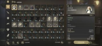 背包能不能改改